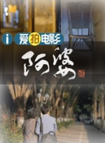 丁香婷婷在线